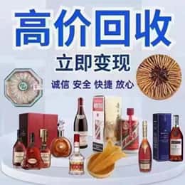 长春市农安购物卡回收站