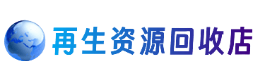 长春市农安购物卡回收站
