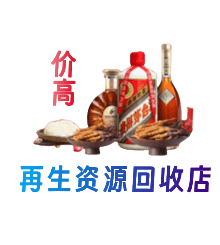 长春市农安购物卡回收站
