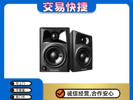 长春市农安回收音响