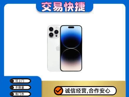 长春市农安回收旧手机