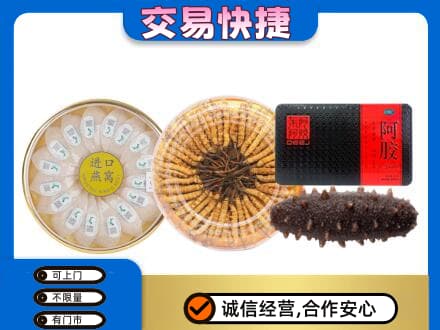 长春市农安礼品回收.jpg