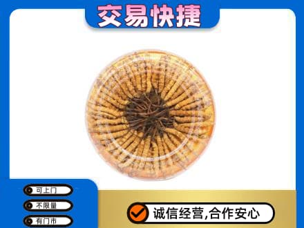 长春市农安礼品回收虫草礼盒.jpg