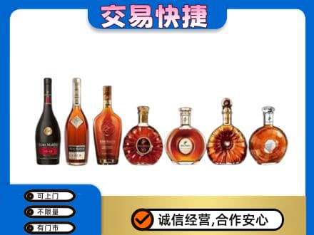 长春市农安洋酒回收.jpg