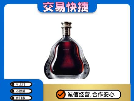 长春市农安洋酒回收轩尼诗李察空瓶.jpg