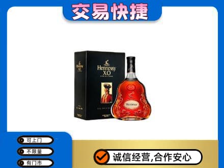 长春市农安回收轩尼诗