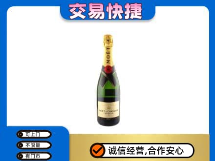 长春市农安洋酒回收名仕.jpg