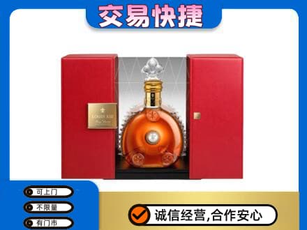 长春市农安回收路易十三礼盒