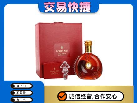 长春市农安回收李察礼盒