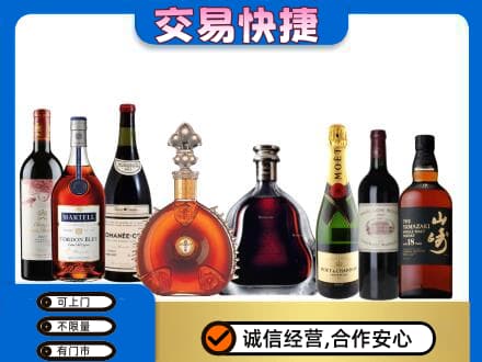 长春市农安回收高档洋酒
