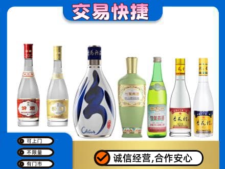 长春市农安回收汾酒