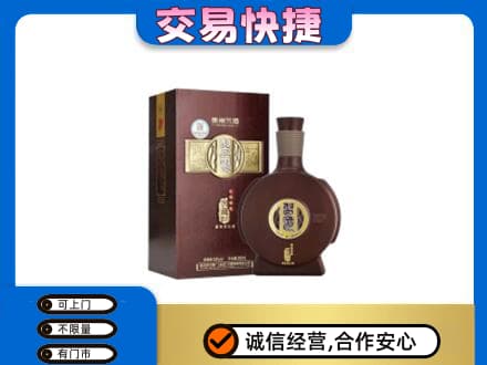 长春市农安名酒回收习酒.jpg