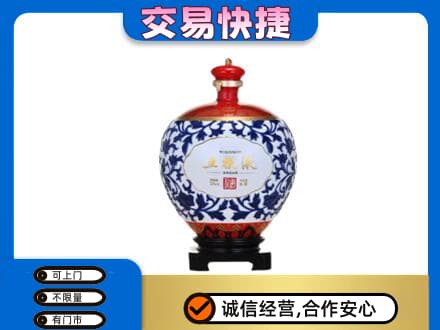 长春市农安名酒回收五粮液5.jpg