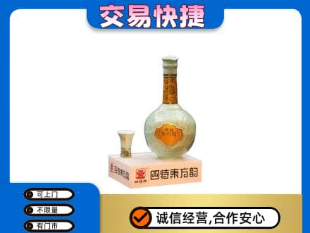 长春市农安名酒回收四特酒.jpg