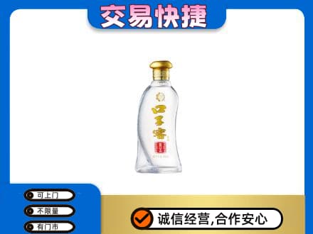 长春市农安名酒回收口子窖.jpg