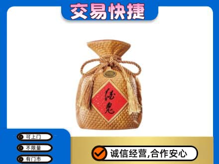 长春市农安名酒回收酒鬼酒.jpg