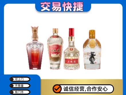 长春市农安名酒回收酒.jpg