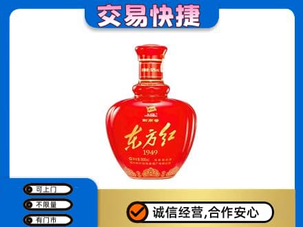 长春市农安名酒回收剑南春东方红.jpg
