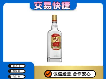 长春市农安名酒回收尖庄.jpg