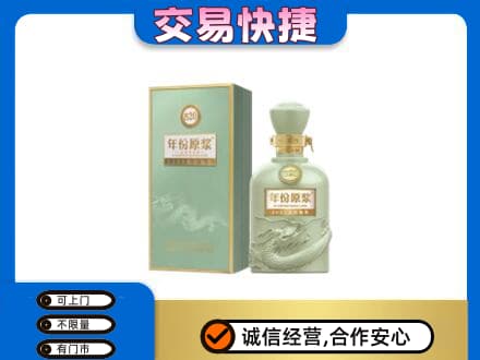 长春市农安名酒回收古井贡酒.jpg