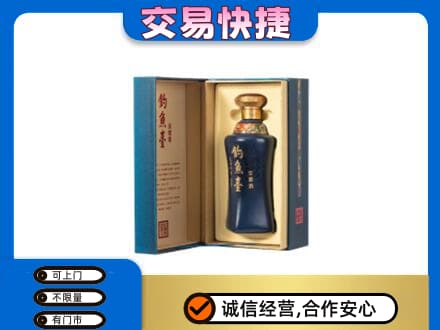 长春市农安回收钓鱼台
