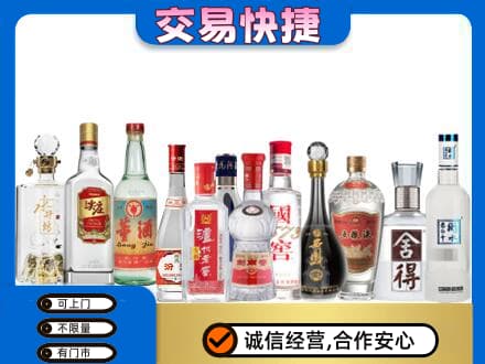 长春市农安回收名酒