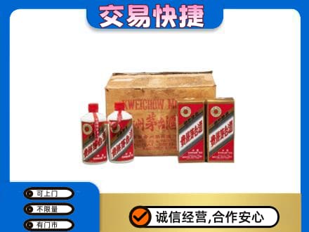 长春市农安茅台回收五星.jpg