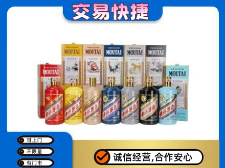 长春市农安茅台回收生肖茅台.jpg