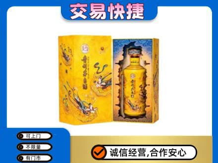 长春市农安茅台回收散花.jpg