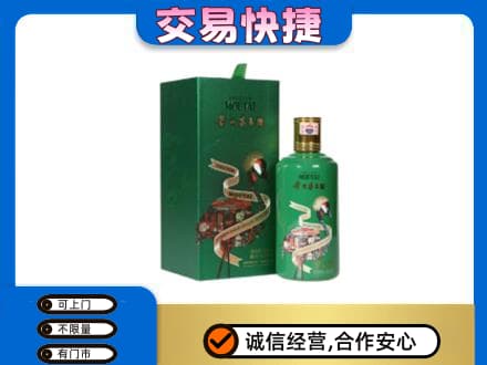 长春市农安茅台回收走出系列.jpg