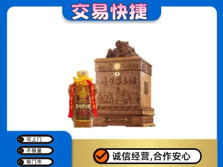 长春市农安茅台回收80年份.jpg