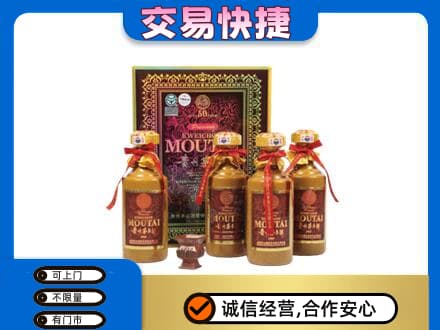 长春市农安茅台回收50年礼盒.jpg