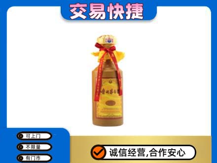长春市农安茅台回收15年份.jpg
