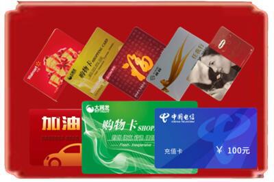 长春市农安烟酒回收充值卡.jpg